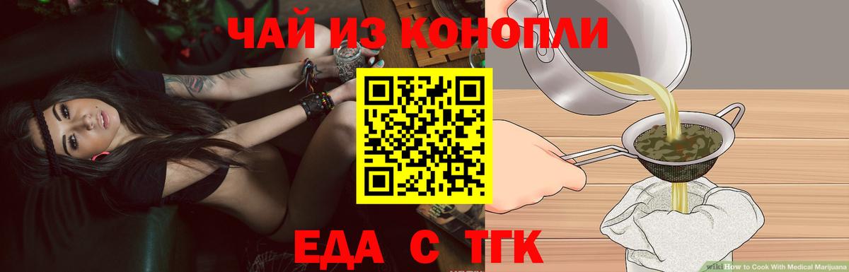 Канаш  Canna-Cookies марихуана  Вход с VPN 