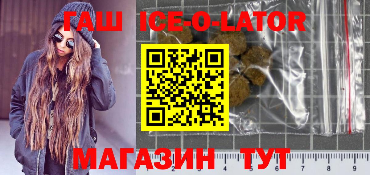 ГАШИШ VHQ Канаш