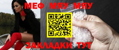 COCAINE Краснокаменск