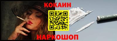 ГАЛЛЮЦИНОГЕННЫЕ ГРИБЫ Краснодар