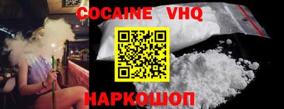 кокаин колумбия Краснознаменск