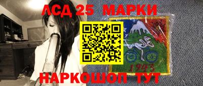 кокаин колумбия Краснознаменск