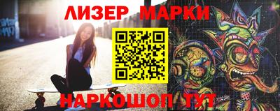 ГАЛЛЮЦИНОГЕННЫЕ ГРИБЫ Краснодар