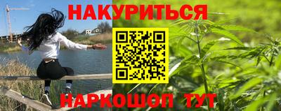 ГАЛЛЮЦИНОГЕННЫЕ ГРИБЫ Краснодар
