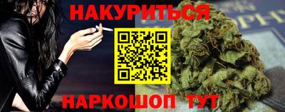 COCAINE Краснокаменск
