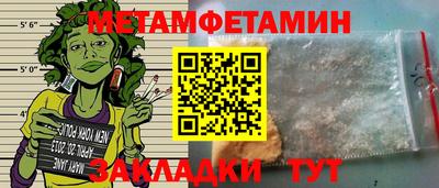 COCAINE Краснокаменск