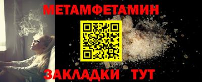 ГАЛЛЮЦИНОГЕННЫЕ ГРИБЫ Краснодар