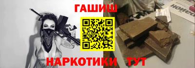 ГАЛЛЮЦИНОГЕННЫЕ ГРИБЫ Краснодар