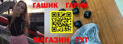 ГАЛЛЮЦИНОГЕННЫЕ ГРИБЫ Краснодар