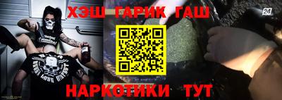 ГАЛЛЮЦИНОГЕННЫЕ ГРИБЫ Краснодар