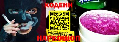 кокаин колумбия Краснознаменск