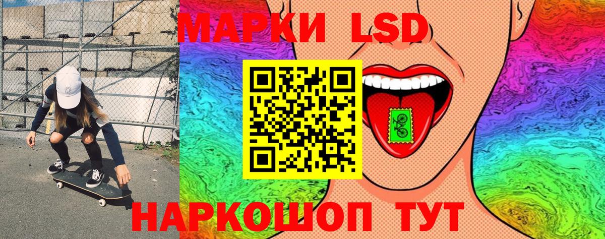 Марки 25I-NBOMe 1,5мг  Вход с VPN  Наркотические марки  Канаш 