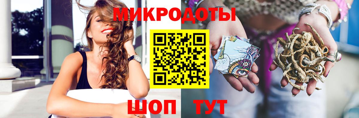 Канаш  Галлюциногенные грибы ЛСД  Псилоцибиновые грибы мицелий  наркота  Вход с VPN 