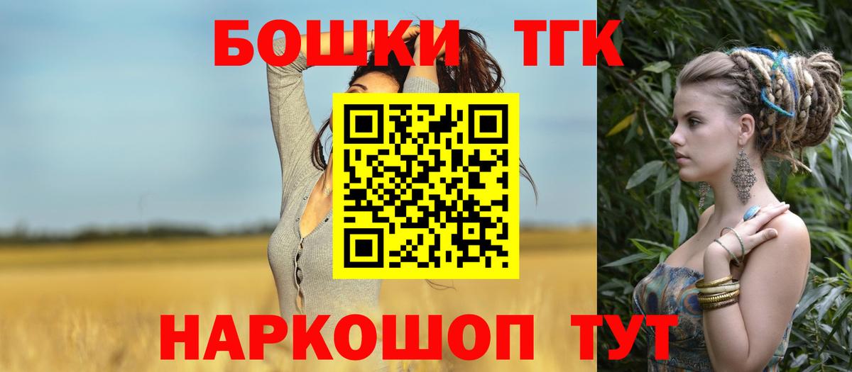 Каннабис ГИДРОПОН  Вход с VPN  Канаш  Каннабис Bruce Banner  Канабис AK-47 